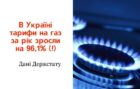 Народні депутати мають зупинити подальше зростання ціни на газ, – Вадим Лисий Народні депутати мають зупинити подальше зростання ціни на газ, – Вадим Лисий