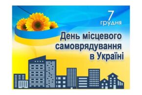 Нардеп Максим Гузенко: “Дякую працівникам органів місцевого самоврядування за активну громадську позицію у розбудові нашого регіону” Нардеп Максим Гузенко: “Дякую працівникам органів місцевого самоврядування за активну громадську позицію у розбудові нашого регіону”