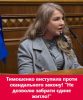 «Примусово забирати єдине житло за борги – аморально»: Тимошенко стала на захист боржників