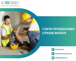 Пенсійний фонд Сумщини проіндексував страхові виплати для тисяч жителів області
