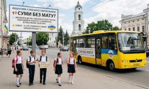 Захистити дітей від брудної лайки: несподіваний заклик сумських перевізників до місцевих ЗМІ та блогерів