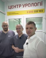 Після удару «Шахеда» — знову в строю: Володимир Поцелуєв у лікарні Святого Пантелеймона запустив відновлений Урологічний центр