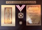 Сумська клінічна лікарня Святого Пантелеймона здобула головну відзнаку в медичній сфері України