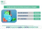 Пенсійний фонд Сумщини спрямував 0,2 млрд грн на пенсії, страхові виплати та підтримку прифронтових громад