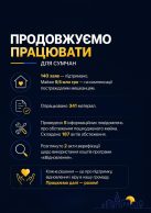 Майже 9,5 млн грн для постраждалого житла у Сумах: Ніколаєнко повідомив про нові рішення за програмою «єВідновлення»