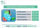 На Сумщині Пенсійний фонд профінансував 2 млрд грн виплат: значні кошти спрямували на пенсії та «Зимову підтримку»